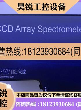 议价:BWTEK低杂散光CCD光谱BRC112P-U