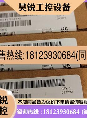 议价:132 6BF01  0BA0