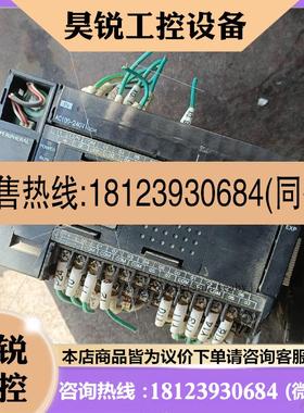 议价:一套欧姆龙PLC型号CP1LM40DRA带5个扩展