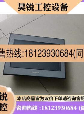 议价:普菲洛斯触摸屏Pro一fαGE4501W   ,PFXGE4