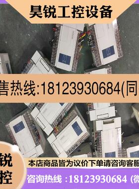议价:信捷PLC型号XC224TEXC224REX
