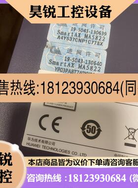 议价:MA5822-8FE/MA5822-16FE/MA5
