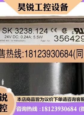 议价:Rittal威图原装 SK3238.124 风扇DC24V过滤器风扇3238124正