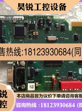 议价:AB线路板PN-128033,20-750-PBUS    实物拍摄,正常