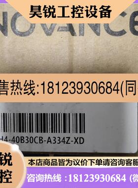 议价:汇川电机MS1H440B30CBA334ZXD原装正品
