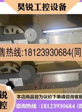 议价:一苇科技AREED标签供料机,ARD02-CPF060L18