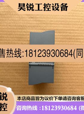 议价:SM 1222 RLY 6ES7 222-1HF32-0XB