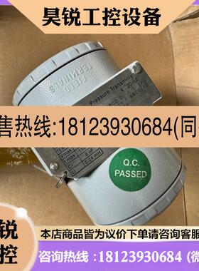 议价:-SMAR压力变送器 LD301