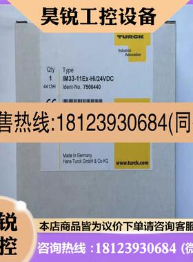 议价:图尔克模块FDNP-XSG16-TT