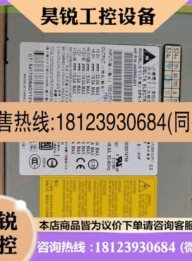 议价:HP XW8600电源 DPS-1050CB440860-0