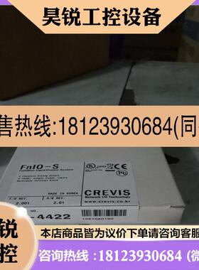 议价:CREVIS PLC ST-4422 FNIO-S 实物拍摄