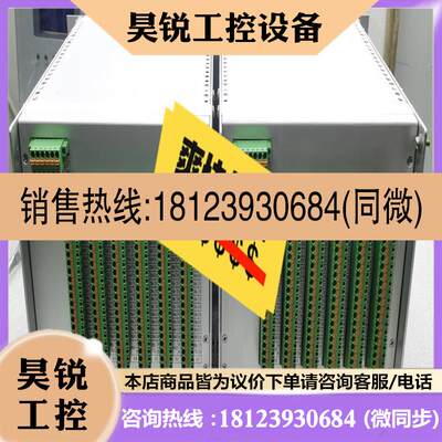 议价:北京四方CSC32Q并列装置