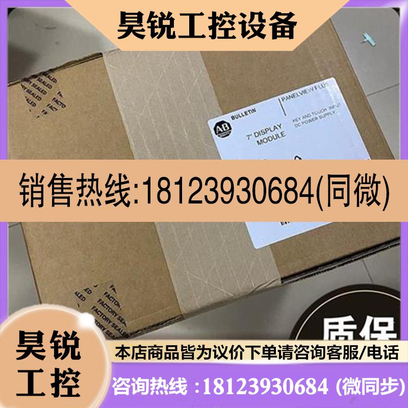 议价:拍前:美国AB 2711P-B7C1D6 2711P-T10C1D2 罗克韦尔触摸