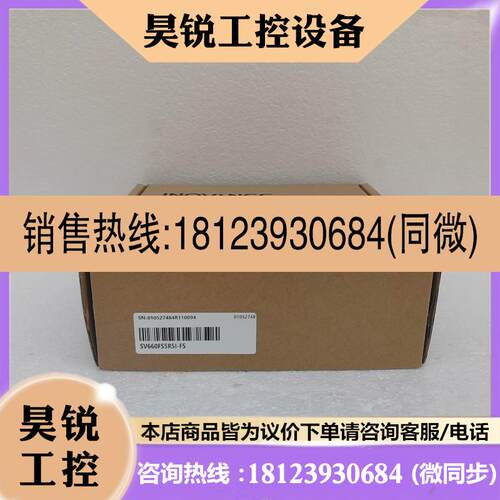 议价:汇川驱动器SV660FS5R5I-FS 正品,盒码一致,