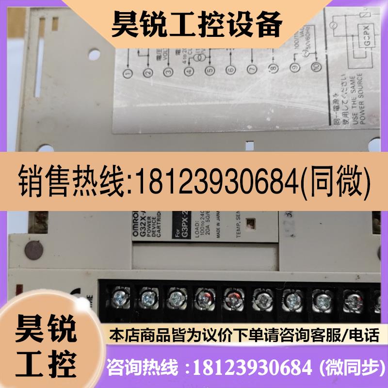 议价:G3PX-220EUN G32X-A20 G3PX-220 G3PX220EUN 单相20A调功器