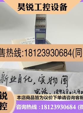 议价:JUMO久茂电导率控制器 ecoTRANS Lf03 202732/888-888-101/