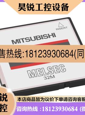 议价:Q2MEM-32MBA,Q2ASCPU-S1,Q2ASHCPU,Q2ASHCPU-S1,Q2ACPU