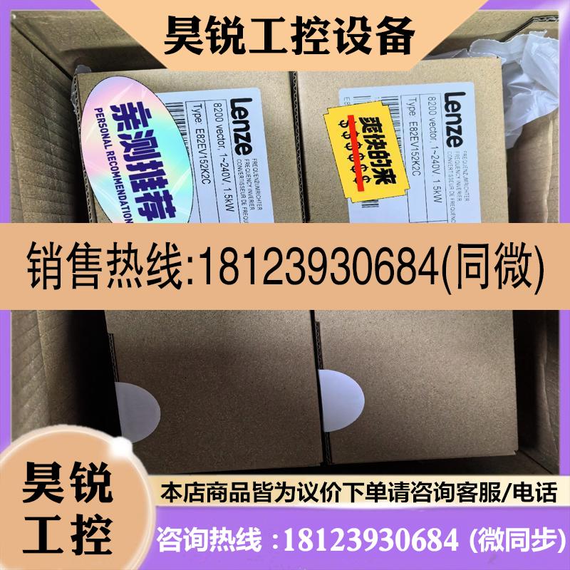 议价:E82EV152-2C E82EV152K2C E82E