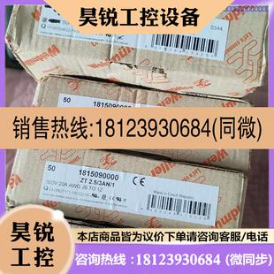 议价:魏德米勒接线段子ZDU 6(1盒)1608630000/30