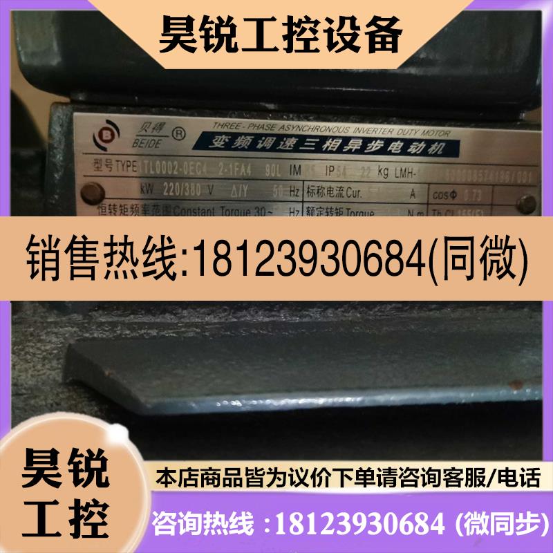 议价:西门子贝得电机1TL002-0EC42-1FA4/ 1.1K