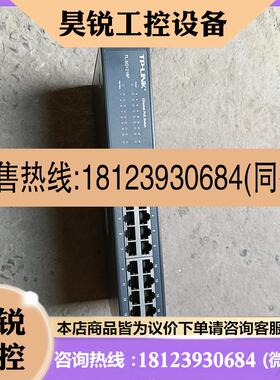 议价:TL-SG1218P 16口千兆POE交换机