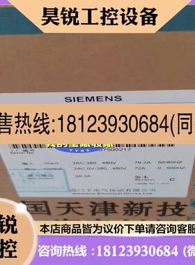 议价:变频器6SE7027-2ED61德国,,质