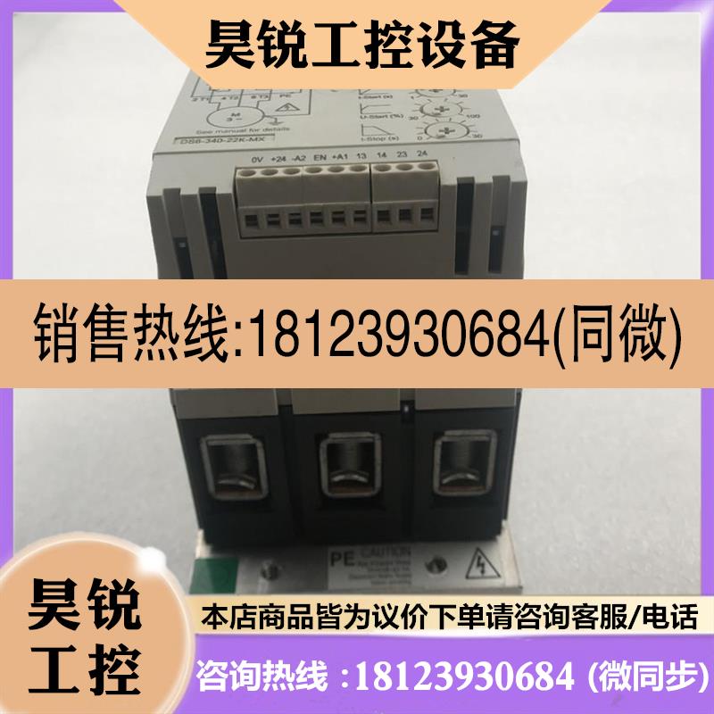 议价:穆勒ETN软启动器DS6-340-22K-MX A143212 103086