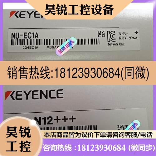 议价:基恩士MU-N12  MU-N11  NU-EC1A