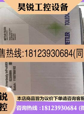 议价:梅特勒溶氧电极内电极 52200899 O2 Innerbo
