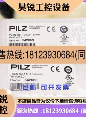 议价:皮尔兹PSEN cs51 M12/8 1switch 542059 原装正品现