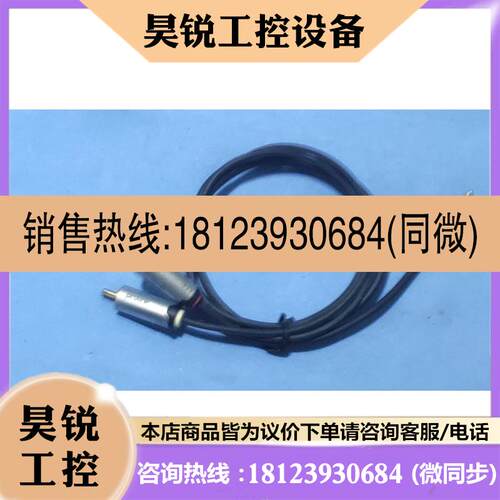 议价:prolink 3.5mm一分二RCA公头信号线 长1米,3