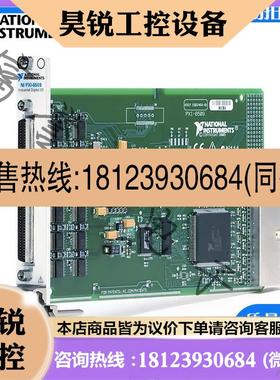 议价:美国NI PCI-6509 778792-01 工业96通道数字I/O板卡 可开票
