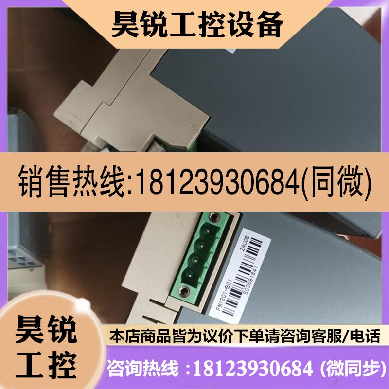 议价:和利时模块 FM802  FM910 FM931 FM301