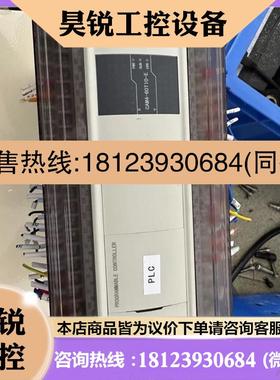 议价:/信捷PLCCAM4-60T10-E+++100条。,商品