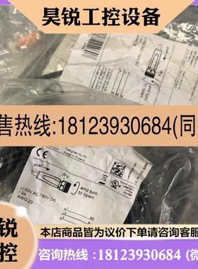 议价:原装IFM易福门EVC142有需要吧