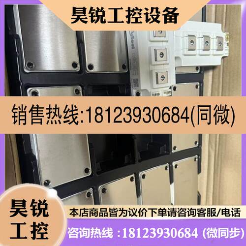 议价:SF200R12E6B SF300R12E6B SF450R