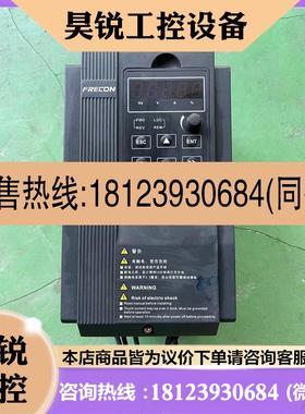 议价:FRECON孚瑞肯变频器7.5KW/11KW重载