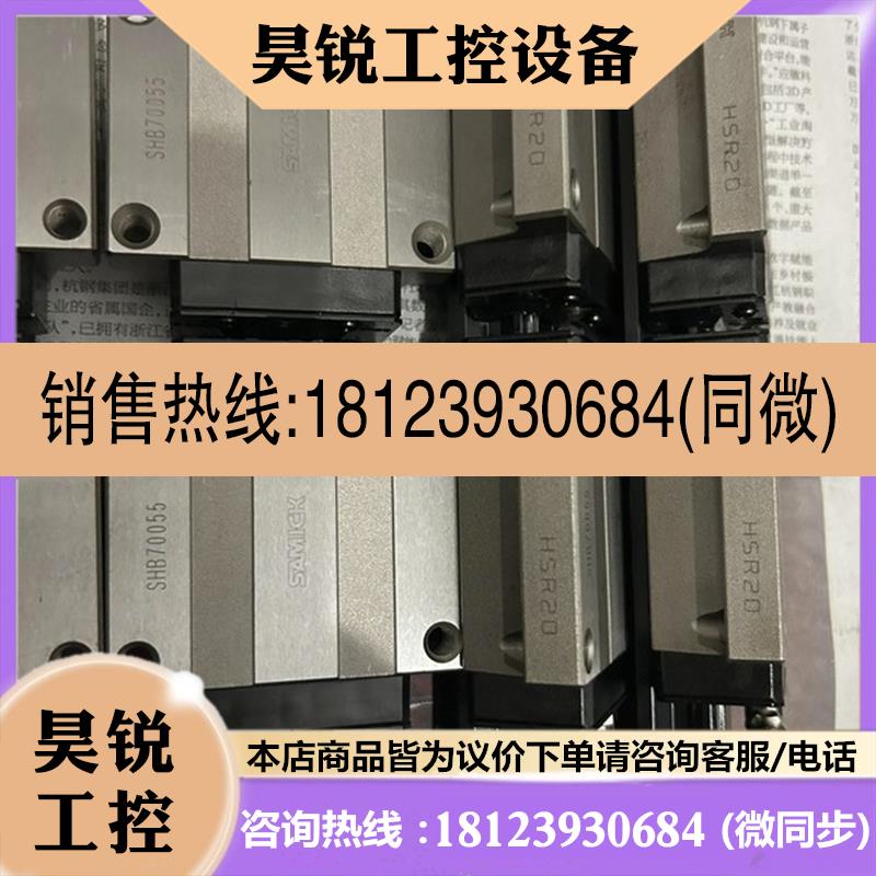 议价:进口THKHSR20法兰  重型高组  超新 带自动