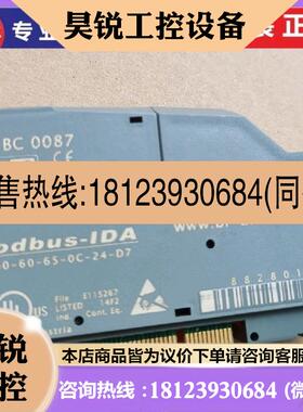 议价:X20BC0063/ X20BC0053 /X20BC0063 X20BC0087贝加莱模块X20