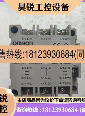 议价:欧母龙固态计电器G3PB-225B-2N-VD如图,