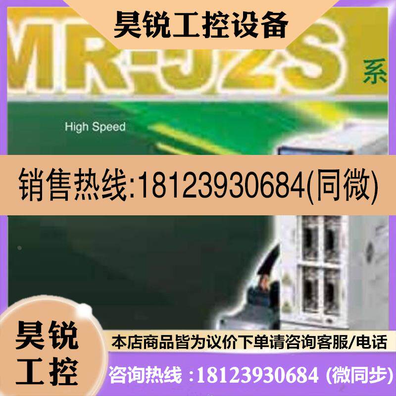 议价:HC-MFS43K ,HC-MFS43B,HC-MFS43BK ,HC-MFS73,HC-SFS52
