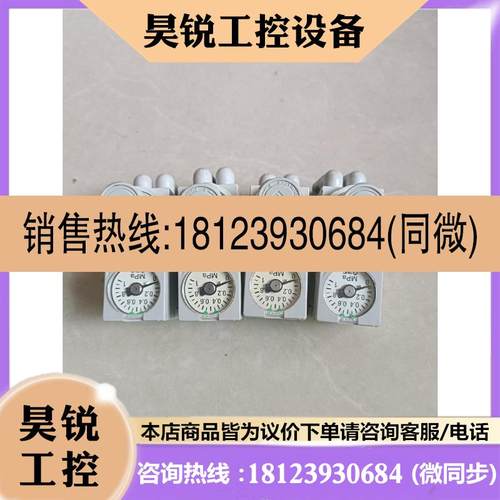 议价:原装SMC调压阀ARM10F1-20GP