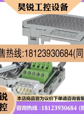 议价:扩展模块 - PSR-SPP- 24DC/TS/SDI8/SDIO4 - 2986041原装