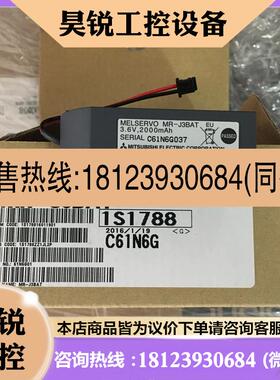 议价:三菱伺服电池MRJ3BATMRBAT6V1SETA