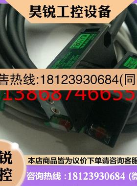 议价:日本竹中GT5RSN GTR5RSN+GTL5RSN对射光电传感器GTR5RSN-J