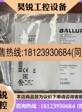 议价:原装BALLUFF/巴鲁夫 BES0427 BES M08EE-PSC25B-S49G 现货