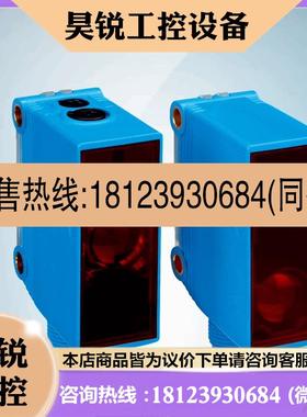议价:SICK西克对射光电传感器GSE10-P4221订货号1065903施克光电
