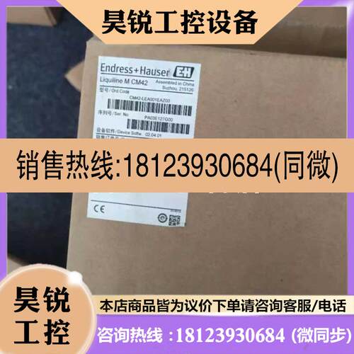 议价:海德汉AELS187C编码器ID594878-01现货