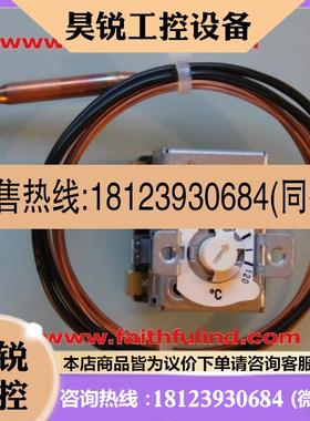 议价:JUMO 00520682 久茂温度传感器 heatTHERM 602031/21 1