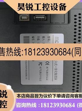 议价:TPC7032KTTPC7022ETTPC7062KB